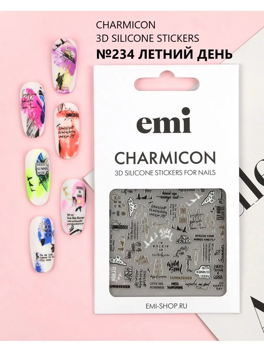 Наклейки слайдеры для ногтей Charmicon №234 E.Mi 145301452 купить за 174 ₽  в интернет-магазине Wildberries