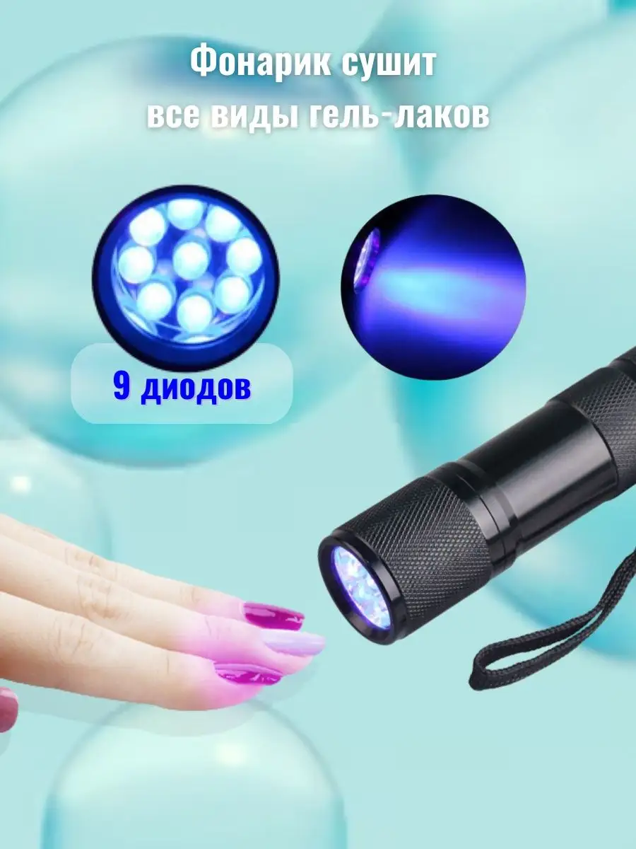 Светодиодные фонарики своими руками | Блог Евгения Николаенко
