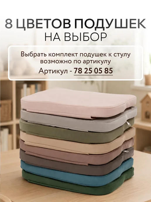 ДВИЖЕНИЕ ЖИЗНЬ Стульчик для кормления, бежевый, фото 4