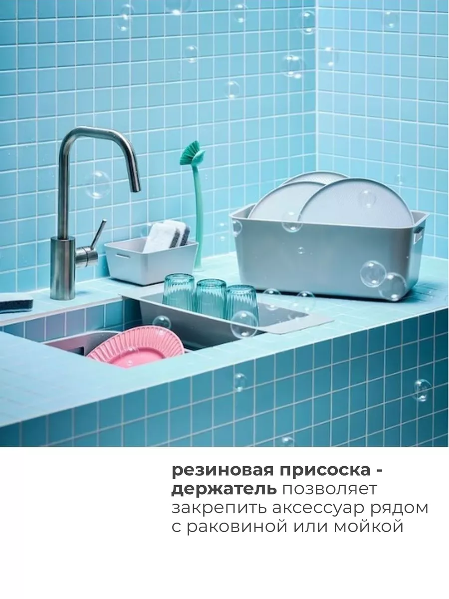 Щетка для посуды с ручкой скребком на присоске кухонная Икеа IKEA 145304292  купить за 395 ₽ в интернет-магазине Wildberries