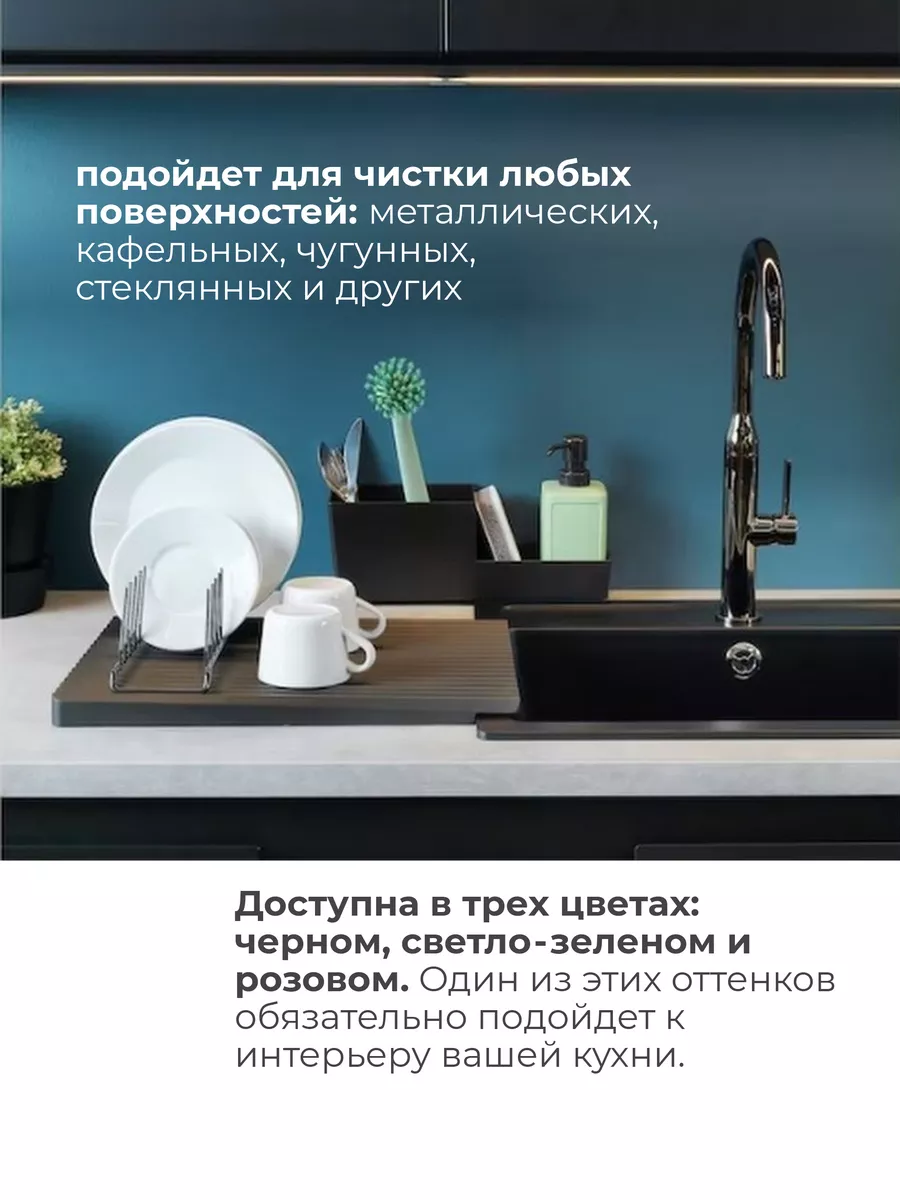 Щетка для посуды с ручкой скребком на присоске кухонная Икеа IKEA 145304292  купить за 395 ₽ в интернет-магазине Wildberries