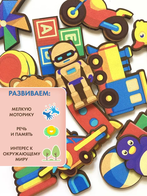 Игрушки из дерева от Турбо Деток Сортер "Игрушки на полках", вариант, фото 4