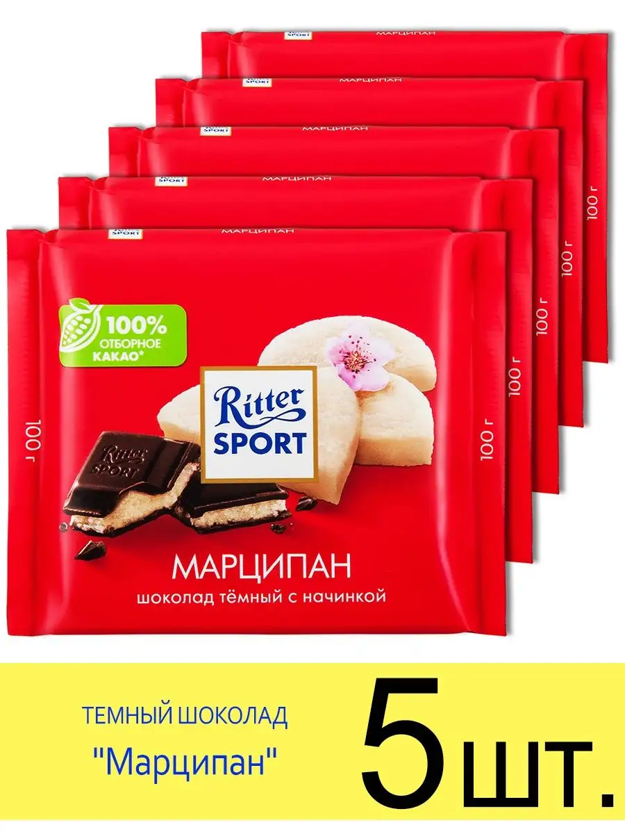 Темный шоколад Ritter Sport «Марципан», 100 г Ritter Sport 145309286 купить  за 787 ₽ в интернет-магазине Wildberries