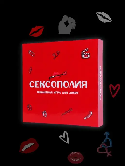 Жыныстық қатынас туралы атақты адамдар