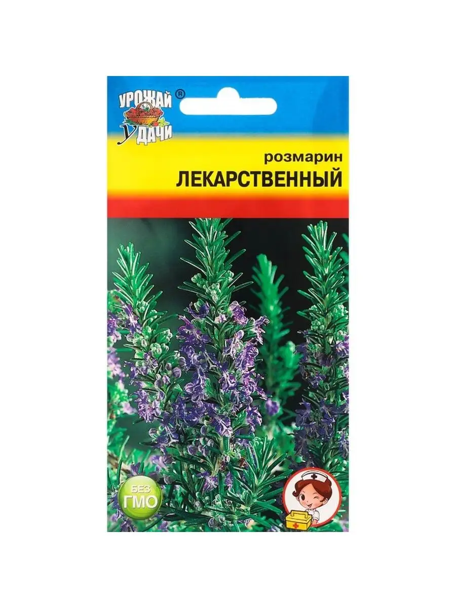 Семена Розмарин "Лекарственный", 0,02 гр