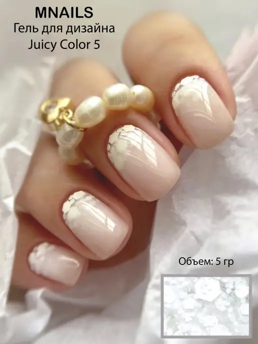 MNails гель для дизайна Juicy Color