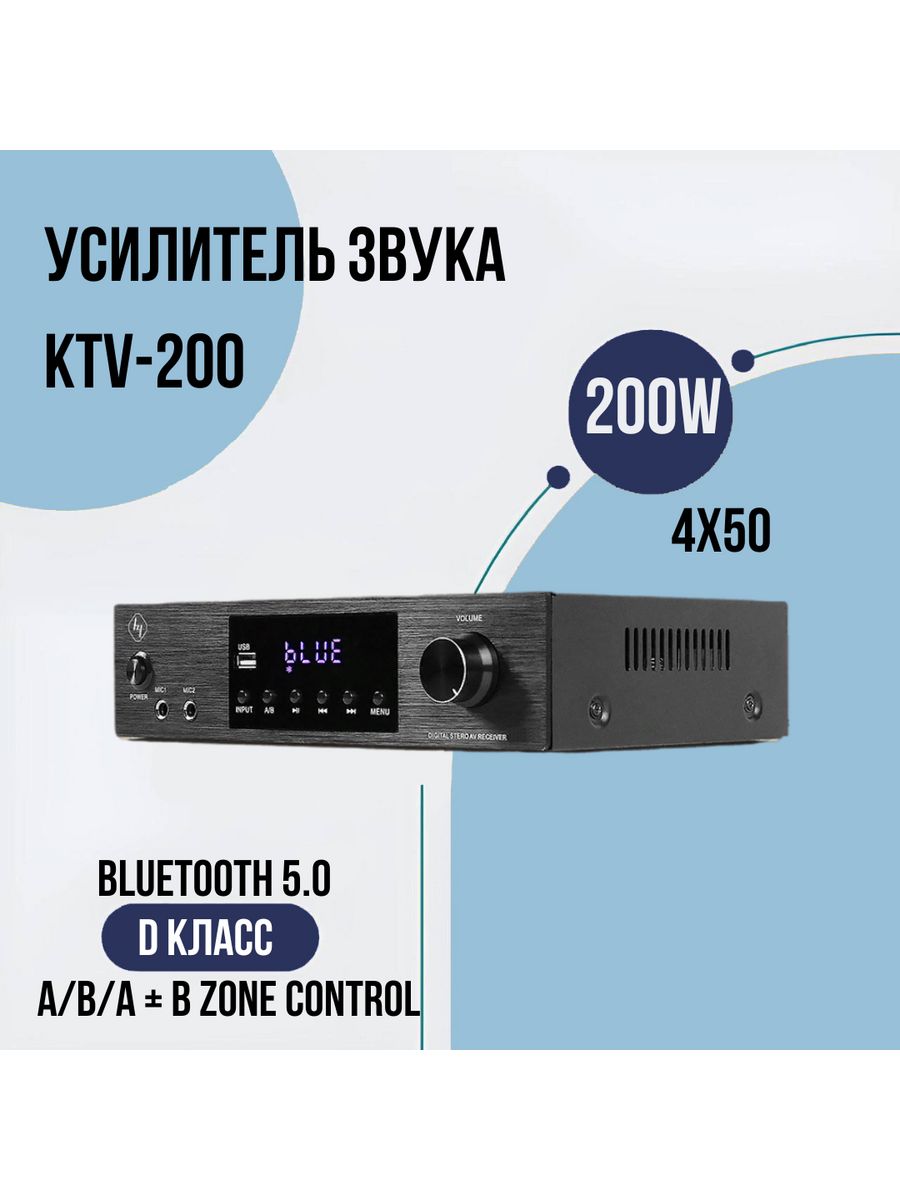 Усилитель звука HYPER SOUND HYPER SOUND 145315495 купить за 9 159 ₽ в  интернет-магазине Wildberries