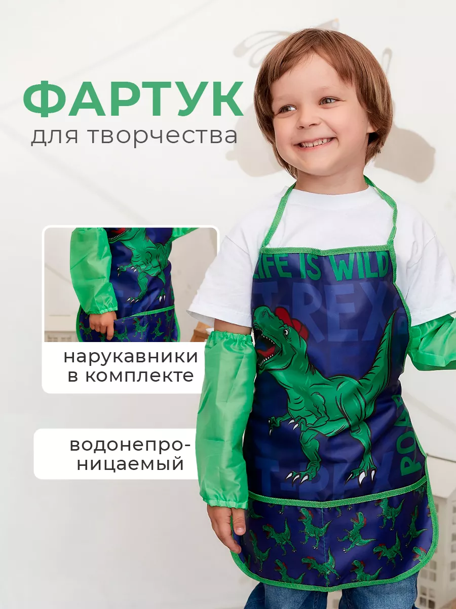 Фартук детский школьный...