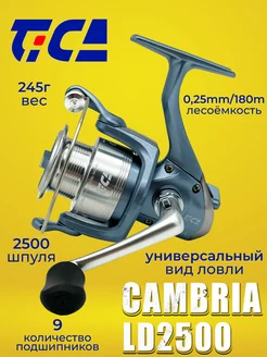 Катушка фидерная безынерционная Cambria LD2500 Tica 145319132 купить за 1 442 ₽ в интернет-магазине Wildberries