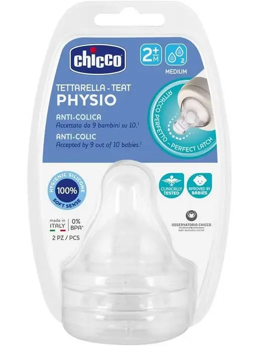 CHICCO Соска для бутылочек Physio Perfect 5 силикон, 2м+, 2 штуки