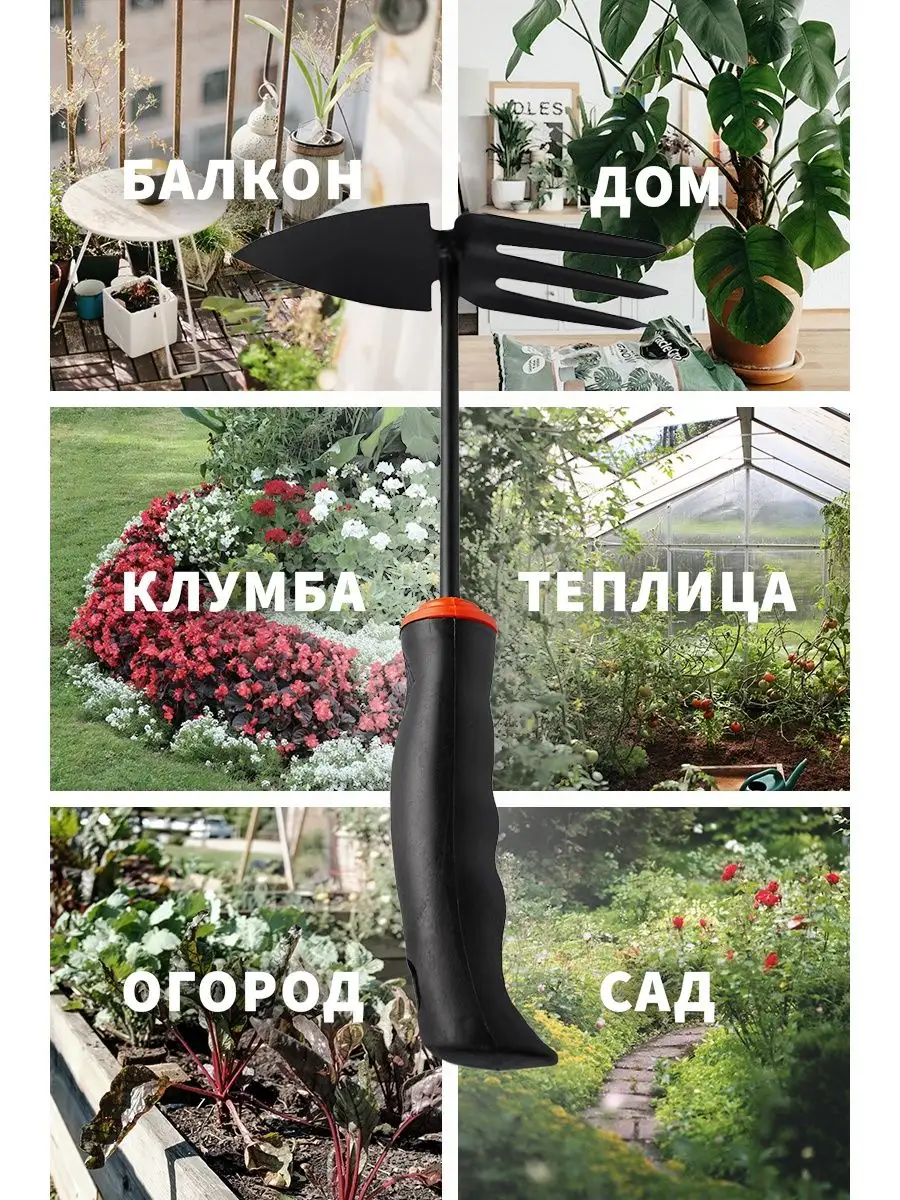 Мотыга садовая сила суздаля 145326721 купить за 324 ₽ в интернет-магазине  Wildberries