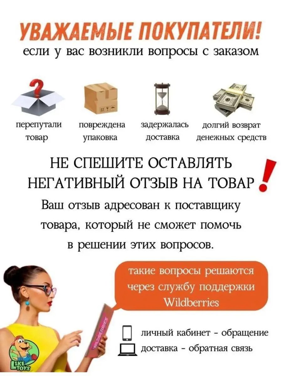 Мопс-батон LIKETOYS 145327401 купить за 808 ₽ в интернет-магазине  Wildberries