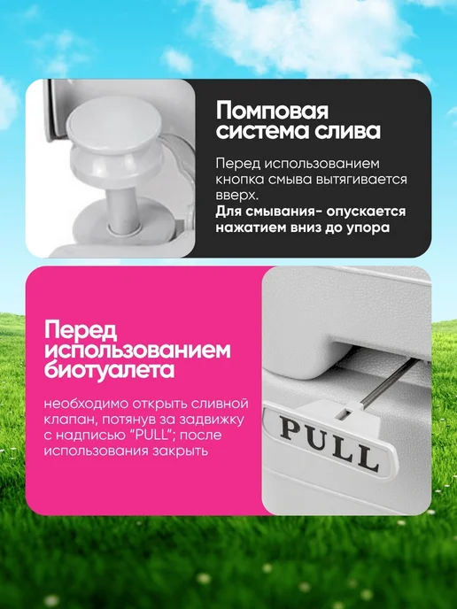 WMC Tools Биотуалет портативный для дома и дачи 20л, 20 л, фото 3