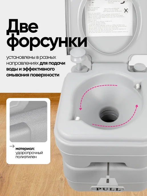 WMC Tools Биотуалет портативный для дома и дачи 20л, 20 л, фото 4