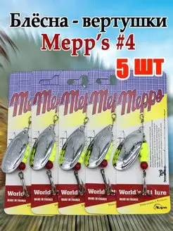 Блесна вертушка рыболовная набор блесен для рыбалки Rus_leeck 145336312 купить за 425 ₽ в интернет-магазине Wildberries
