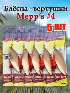 Блесна вертушка рыболовная набор блесен для рыбалки Rus_leeck 145336314 купить за 425 ₽ в интернет-магазине Wildberries
