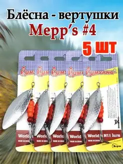 Блесна вертушка рыболовная набор блесен для рыбалки Rus_leeck 145336316 купить за 425 ₽ в интернет-магазине Wildberries