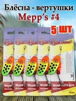 Блесна вертушка рыболовная набор блесен для рыбалки Rus_leeck 145336317 купить за 425 ₽ в интернет-магазине Wildberries