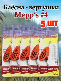 Блесна вертушка рыболовная набор блесен для рыбалки Rus_leeck 145336320 купить за 425 ₽ в интернет-магазине Wildberries