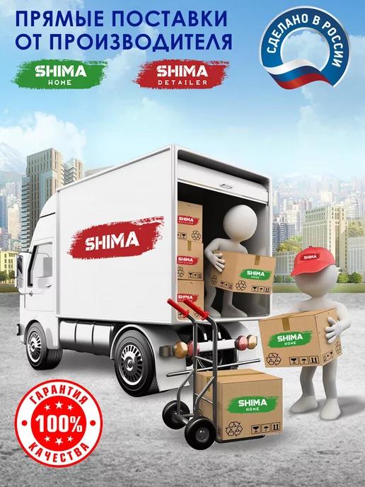SHIMA кондиционер для кожи автомобиля LEATHER CARE 5 л, 5 л, фото 8