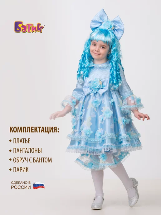 Батик Карнавальный новогодний костюм Мальвина, голубой, фото 4