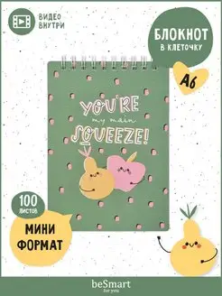 Маленький блокнот для записей на кольцах BE SMART 145343782 купить за 80 ₽ в интернет-магазине Wildberries