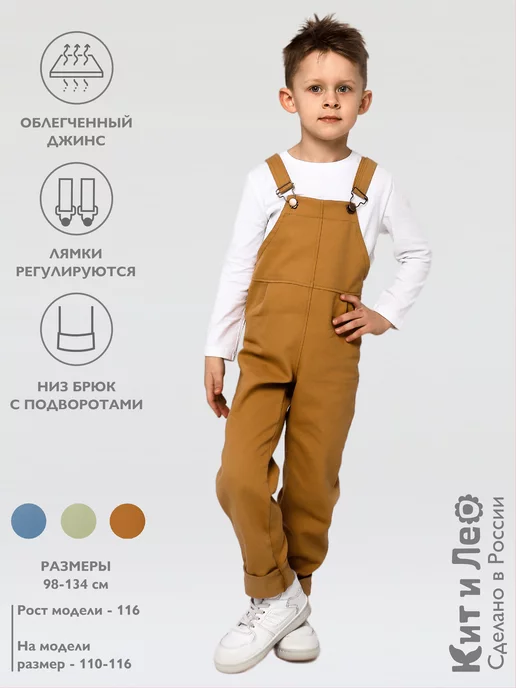 Спортивная одежда для детей - Купить детскую спортивную одежду в Украине - Kidstaff