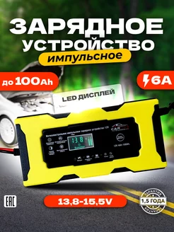 Автомобильное зарядное устройство 12V 6A carlive 145345171 купить за 841 ₽ в интернет-магазине Wildberries