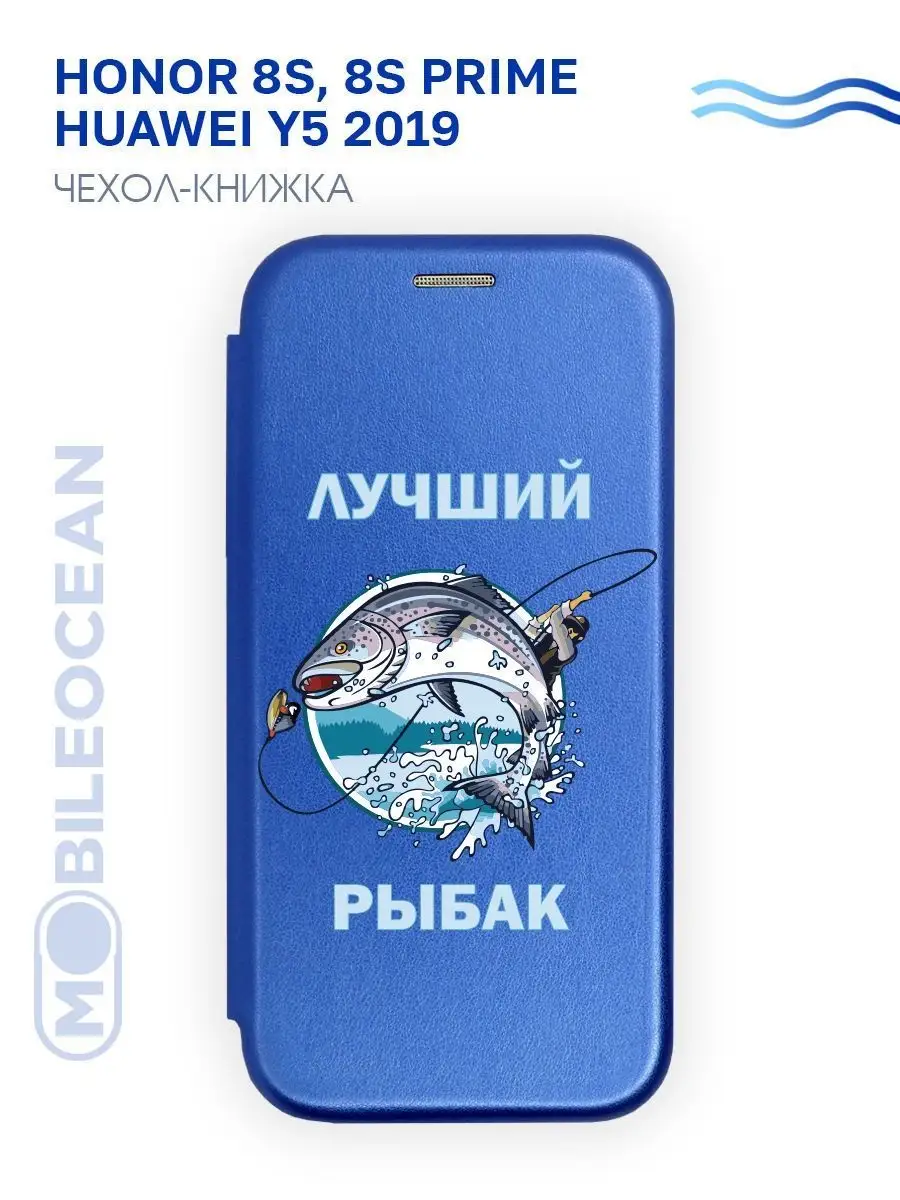 Чехол на Honor 8S, 8S Prime, Huawei Y5 2019, Хонор 8S Прайм Mobileocean  145347405 купить за 375 ₽ в интернет-магазине Wildberries