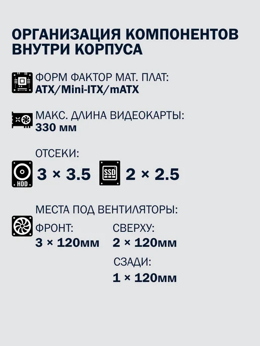 Eurocase Игровой корпус для ПК ATX с вентиляторами 4x120 со стеклом, 4x120, фото 2
