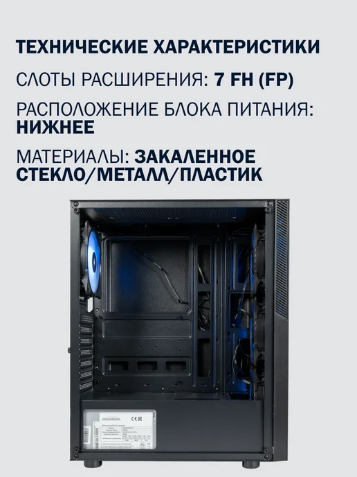 Eurocase Игровой корпус для ПК ATX с вентиляторами 4x120 со стеклом, 4x120, фото 3