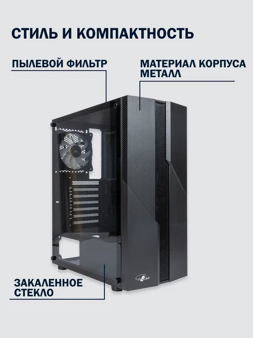 Eurocase Игровой корпус для ПК ATX с вентиляторами 4x120 со стеклом, 4x120, фото 5