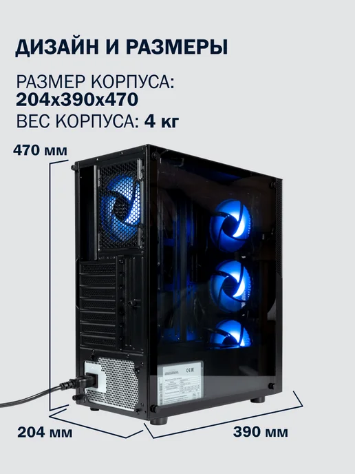 Eurocase Игровой корпус для ПК ATX с вентиляторами 4x120 со стеклом, 4x120, фото 6