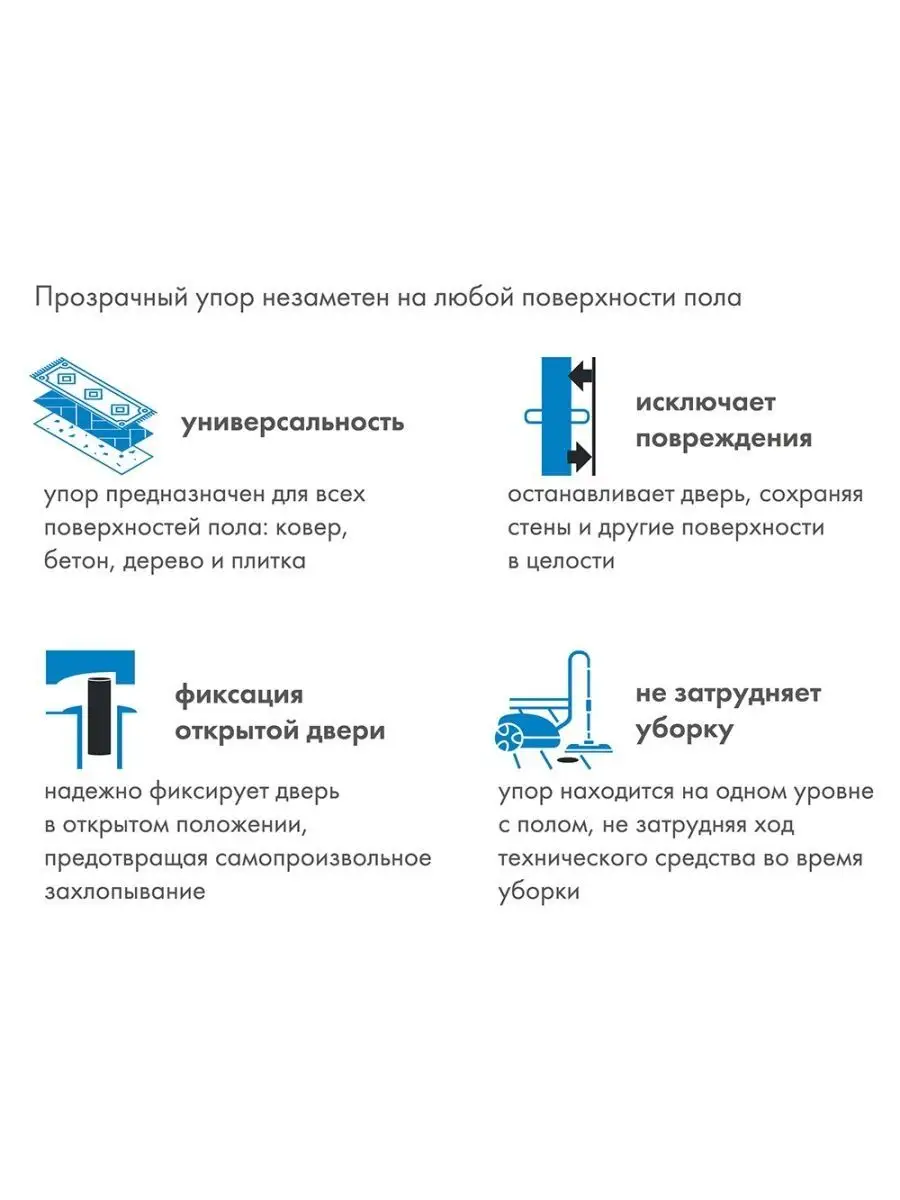 Ограничитель для двери стоппер стопор магнитный скрытый ARMADILLO 145350579  купить за 1 873 ₽ в интернет-магазине Wildberries