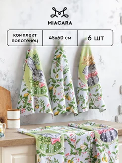 Полотенца кухонные вафельные набор 45x60 6 шт Mia Cara 145350705 купить за 448 ₽ в интернет-магазине Wildberries