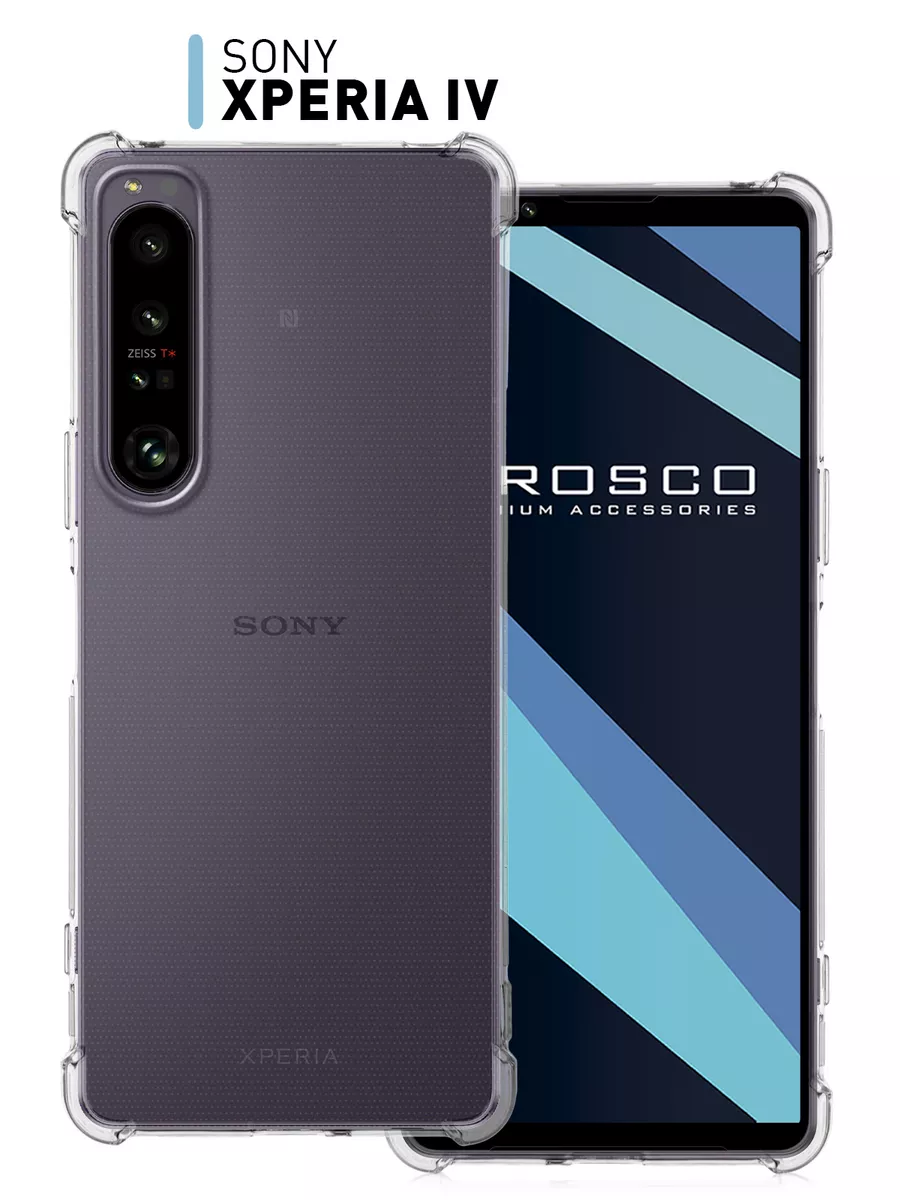 Чехол на Sony Xperia 1 IV противоударный
