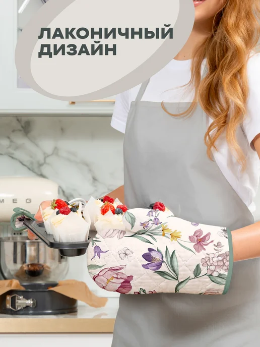 Унисон Прихватки кухонные набор 2 шт, 2 шт, фото 7