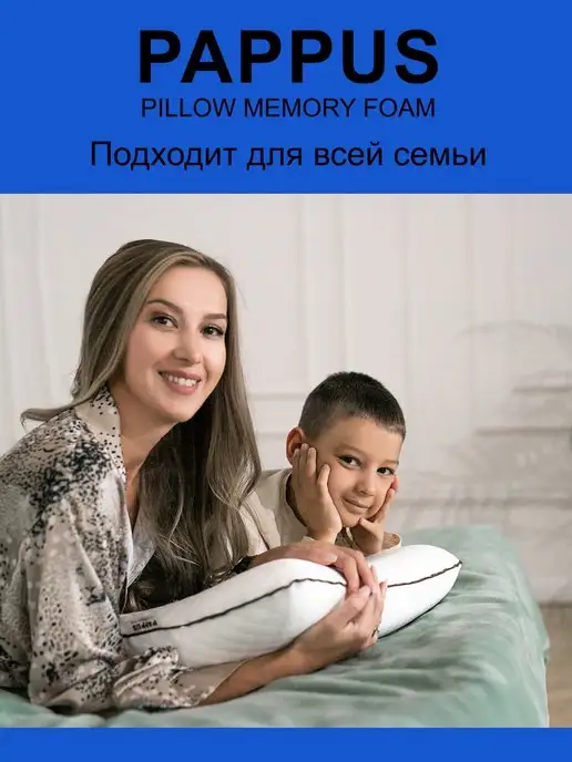 Pappus Ортопедическая подушка для сна взрослым и подросткам, белый, фото 5