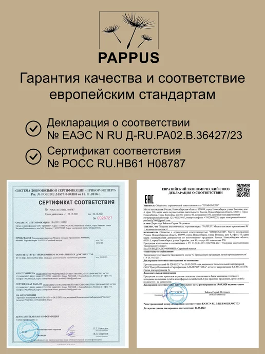 Pappus Ортопедическая подушка для сна взрослым и подросткам, белый, фото 6