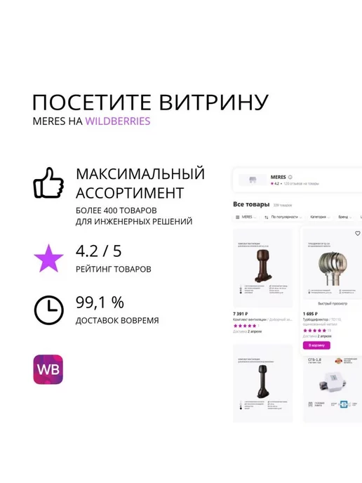 ROTADO Дымодефлектор DD 200 из нержавеющей стали, серый, фото 6