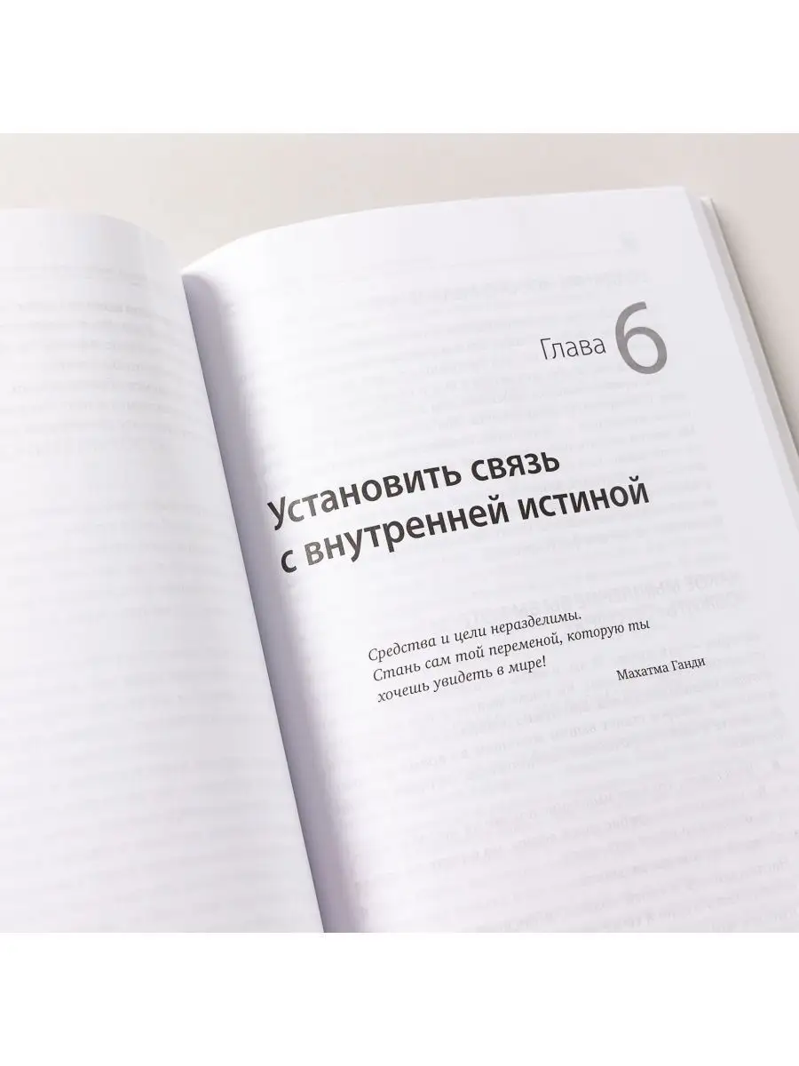 Путь к изменению Трансформационные метафоры Альпина. Книги 145353055 купить  за 421 ₽ в интернет-магазине Wildberries