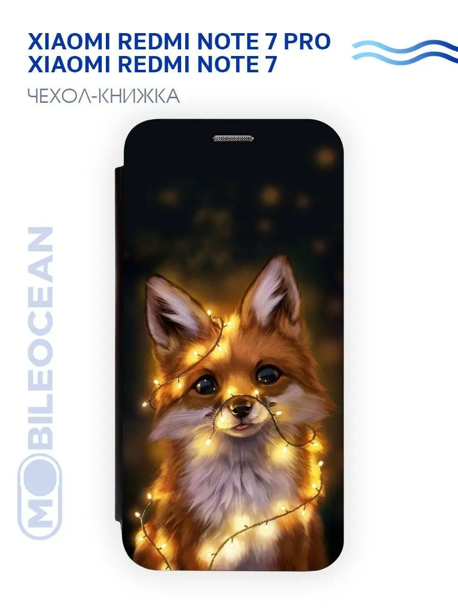 Чехол на Xiaomi Redmi Note 7, 7 Pro, Ксиоми Редми Нот 7 Mobileocean  145353256 купить за 386 ₽ в интернет-магазине Wildberries