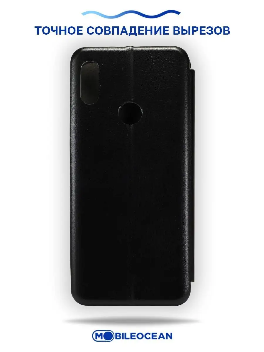 Чехол на Xiaomi Redmi Note 7, 7 Pro, Ксиоми Редми Нот 7 Mobileocean  145353256 купить за 386 ₽ в интернет-магазине Wildberries