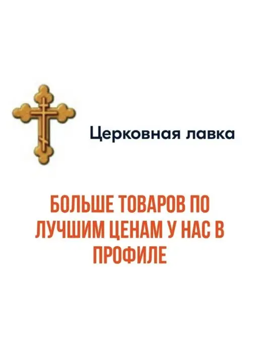 Церковная Лавка Свечи иерусалимские опаленые, зеленый, фото 2