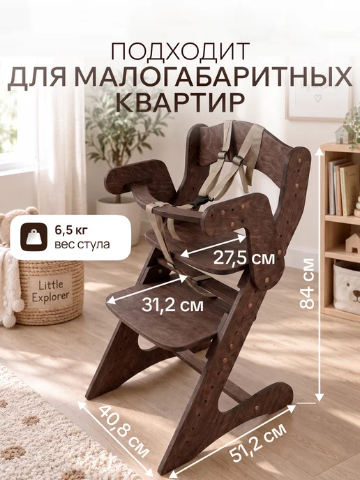 ДВИЖЕНИЕ ЖИЗНЬ Стульчик для кормления, с комплектом подушек, серый, фото 6