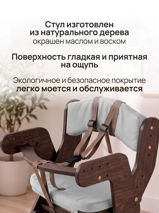 ДВИЖЕНИЕ ЖИЗНЬ Стульчик для кормления, с комплектом подушек, серый, фото 7