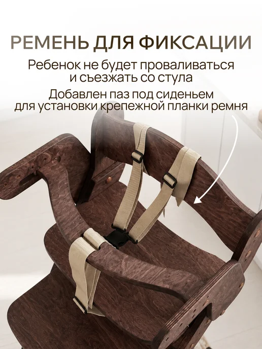 ДВИЖЕНИЕ ЖИЗНЬ Стульчик для кормления, с комплектом подушек, серый, фото 8