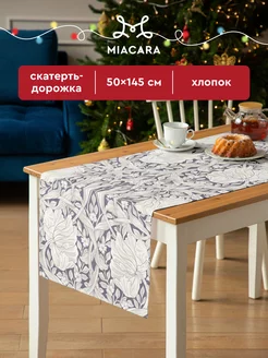 Скатерть тканевая дорожка на стол 50x145 Mia Cara 145357285 купить за 365 ₽ в интернет-магазине Wildberries