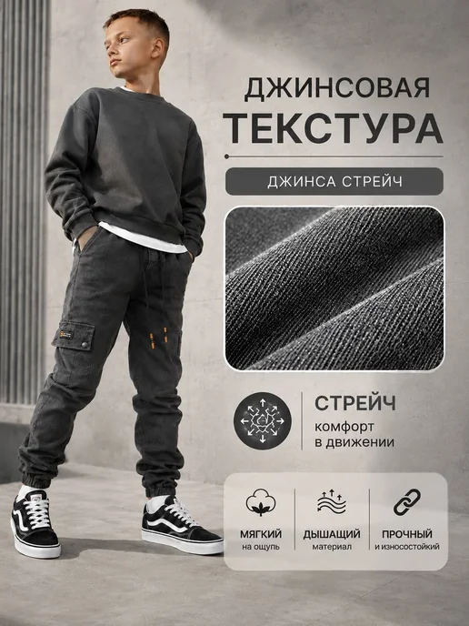 Trend brand Брюки школьные карго джоггеры на резинке, серый, фото 2