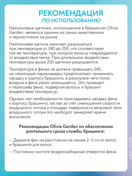 Olivia Garden Брашинг профессиональный Ceramic Ion 45 мм, серый, фото 7
